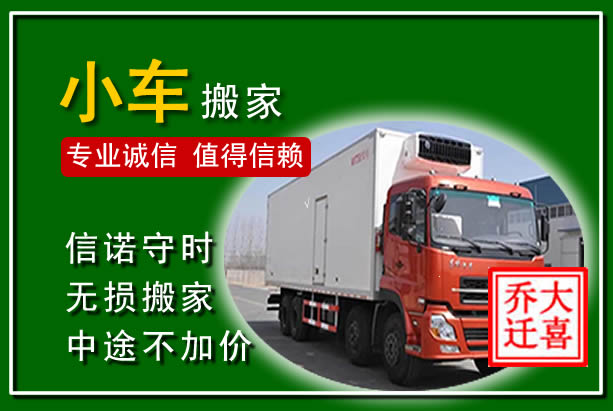 三元物品搬运